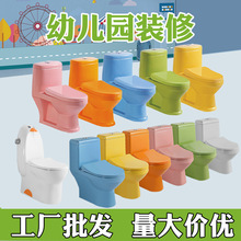 儿童陶瓷马桶幼儿园卫浴坐便器宝宝大便池儿童彩色小马桶小孩坐厕
