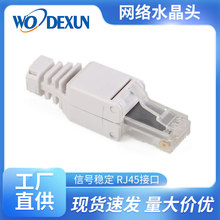 CAT5E������ˮ���^ cat6cat6a����⹤�߾W�jˮ���^rj45