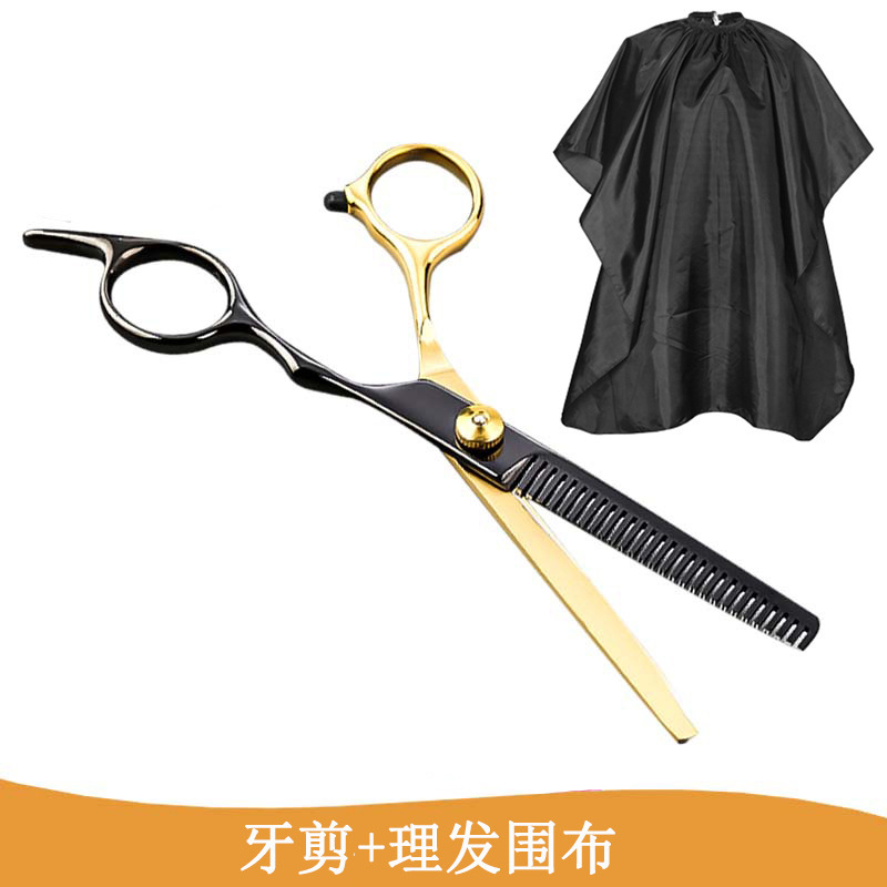 メーカー卸売り理髪ハサミ美髪ハサミは前髪を平らに切って薄い砕髪の歯を切って黒金ハサミセットの家庭用|undefined