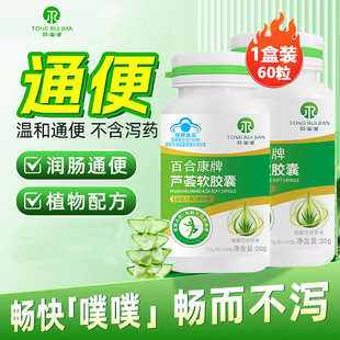 ͬ�� �ٺϿ����J�Cܛ�z��60��/ƿ������