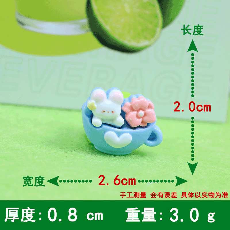 핑크 시리즈 컵 토끼