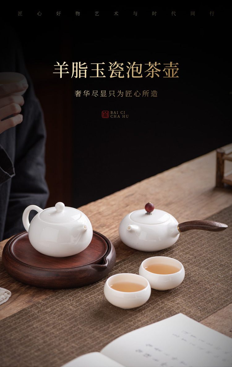 白瓷茶壶_01.jpg