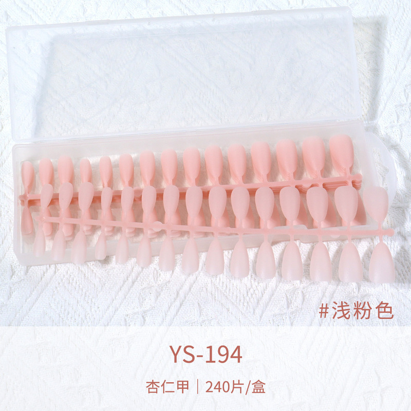 新型ヌード色のフロストは、爪を着用しないでください。240枚の箱に純色の無痕爪を入れて爪を着用します。|undefined