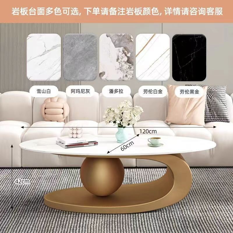 岩板茶几轻奢意式客厅家用椭圆形茶台小户型法式简约茶桌边几组合|undefined