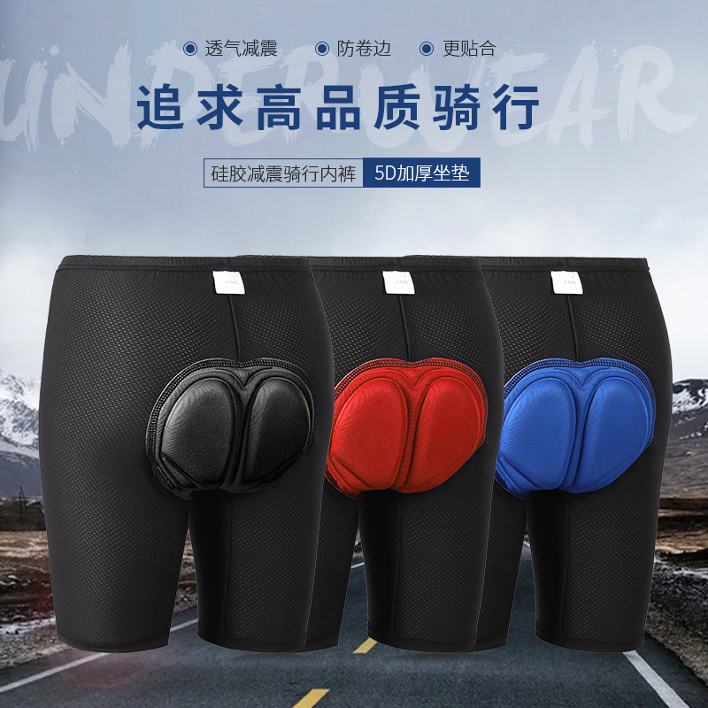 Cycling Clothing Motorcycle Cycling Shorts Men's and Women's Thickened Breathable Silicone Summer Moisture-wicking Cycling Pants
