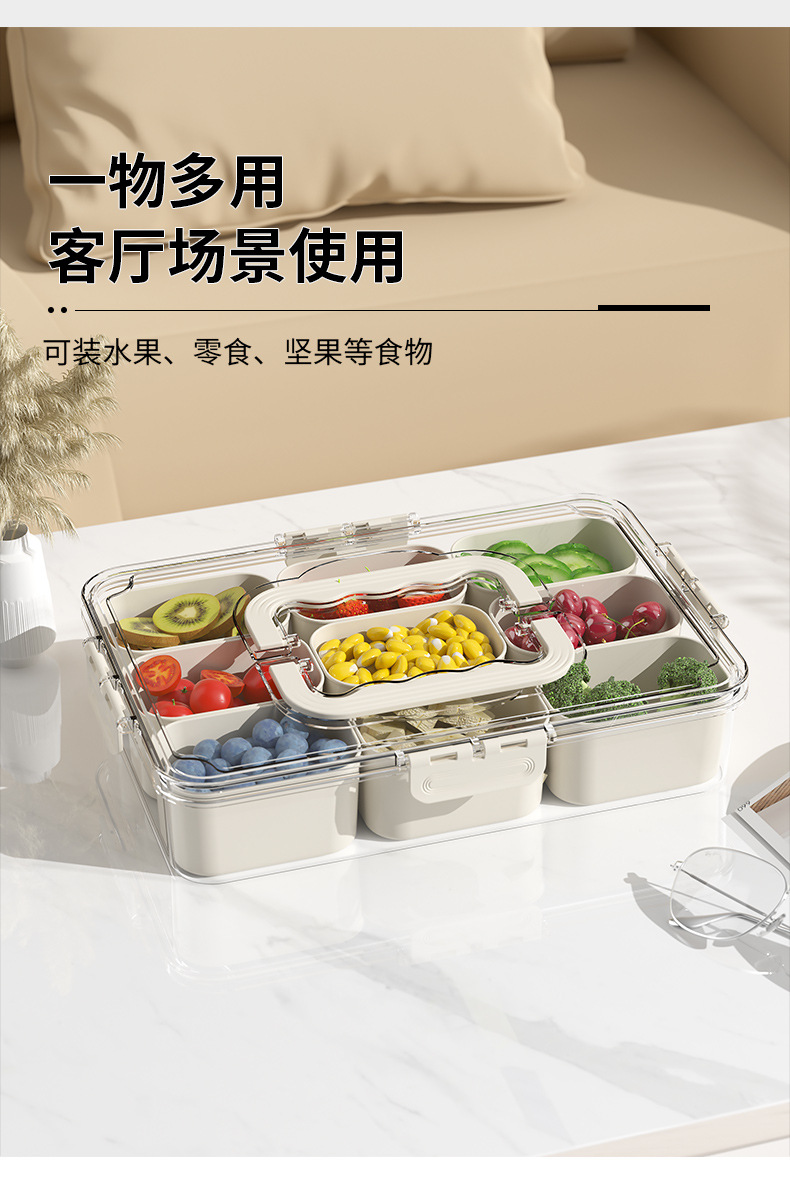 家用带分格香料盒八角桂皮佐料盒