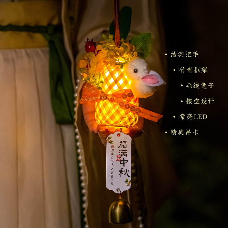 中秋节竹编小兔子灯笼2025新款儿童手提发光古风花灯手工成品批发|undefined