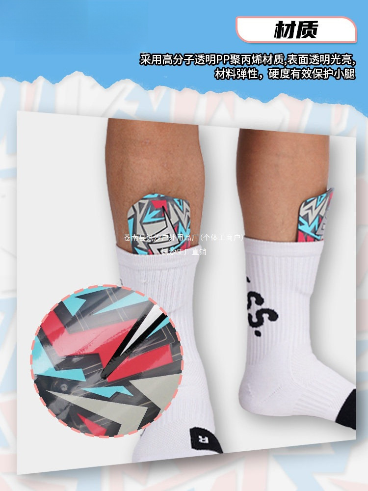 Tianlang Football TLSS Transparent Cushioning Insert Plate Football Protective Gear Sports Calf Guard Leg Guard TRARD Xunxi