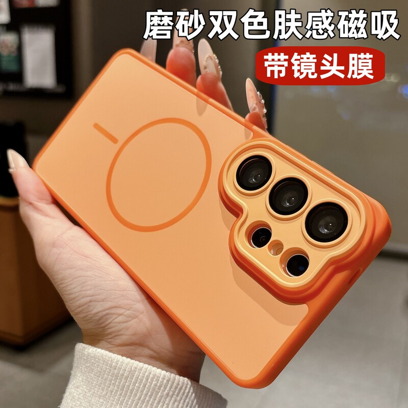 Suitable for Samsung S26Ultra phone case, matte dual-color skin-feel magnetic cover with lens film, anti-drop A57 protective case Suitable for Samsung S26Ultra phone case, matte dual-color skin-feel magnetic cover with lens film, anti-drop A57 protective case