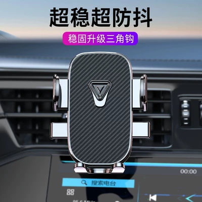 gravity mobile phone support horizontal – Car phone holder
