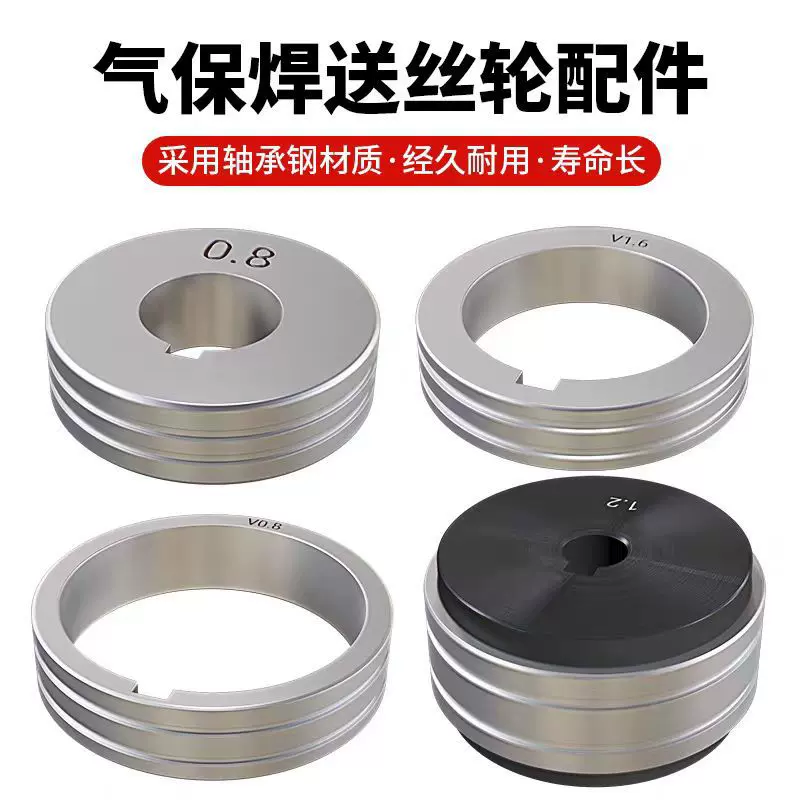 气保焊送丝轮松下款宾采尔振康双驱松下双驱药芯焊OTC伊美款米勒