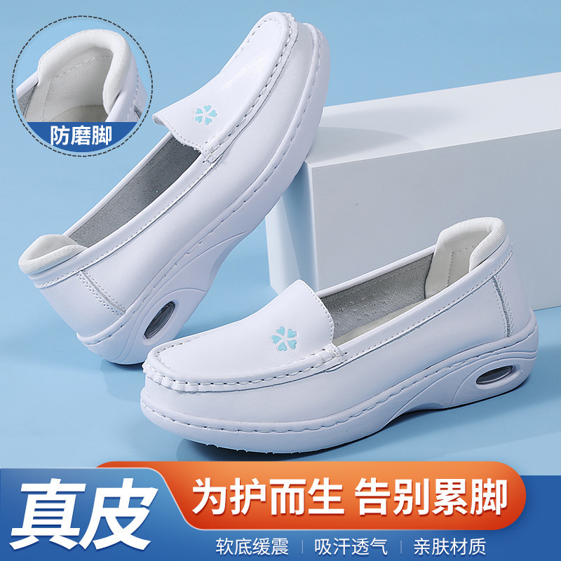 Nurses Shoes Women's Soft Sole Breathable Not Tired Feet Thick Sole Anti-abrasion Feet Flat Shoes White Comfortable Medical White Shoes for Women Nurses Shoes Women's Soft Sole Breathable Not Tired Feet Thick Sole Anti-abrasion Feet Flat Shoes White Comfortable Medical White Shoes for Women