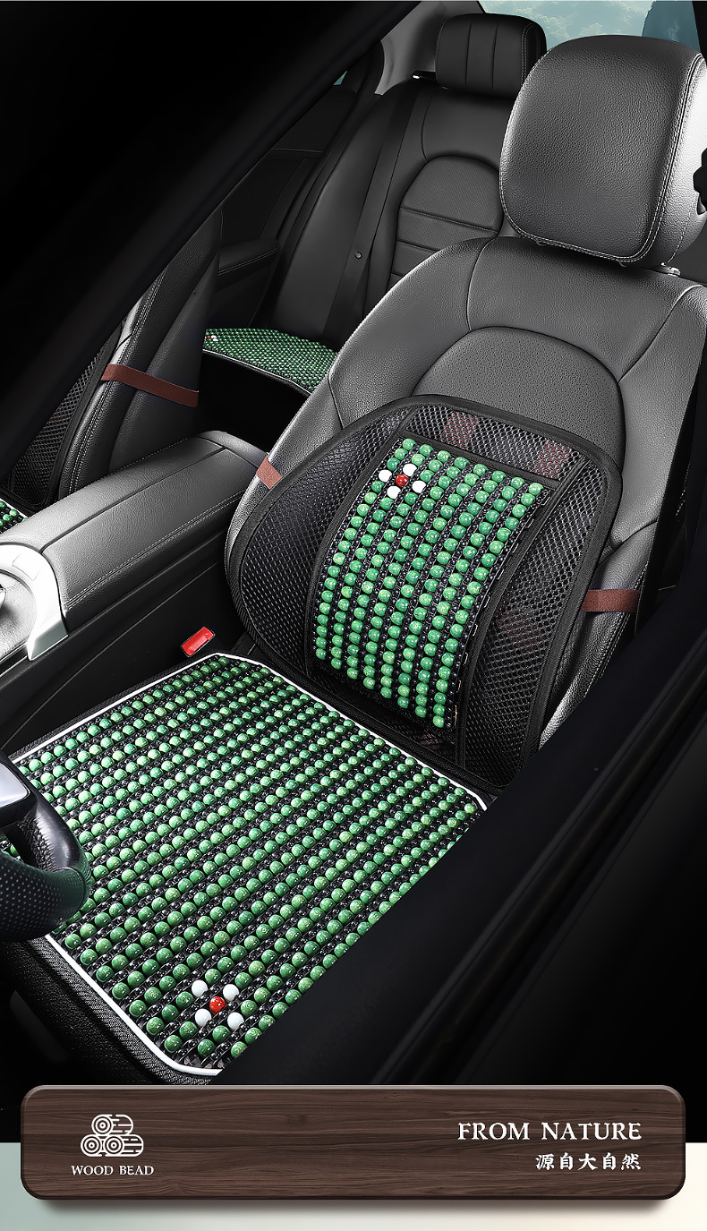 Summer Wooden Bead Headrest and Lumbar Cushion Square Cushion Multi-Piece Set Car Seat Cushion Single Piece Cooling Cushion Seat Cushion Rear Breathable Dropshipping