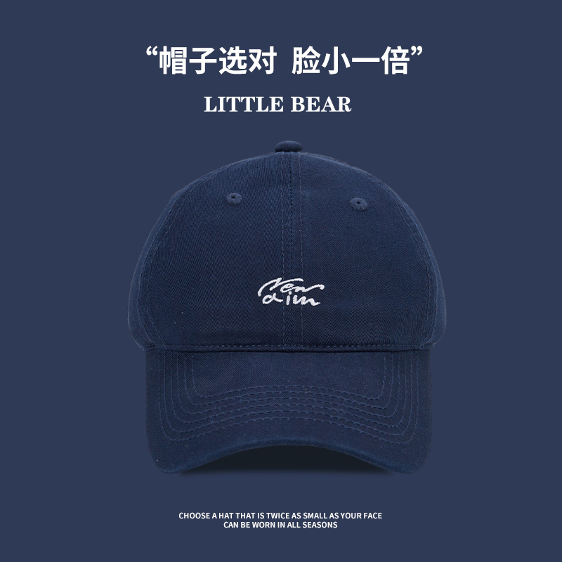 Sombrero de béisbol bordado de letras mujeres retro versátil gorra de boca grande gorra de bisel ancho gorra cara grande cara pequeña gorra de tapa suave