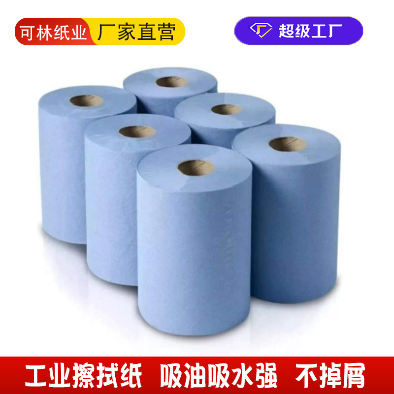 Factory Direct Sales Blue Large Roll Industrial Wipes Oil-Absorbing and Water-Absorbing Industrial Rolls Production Workshop Hand Towels