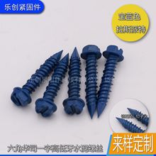 �ߵ���ˮ�ඤ ˮ����˿ ·�ⱦ ��˹���� ����ɫ ���θɱڶ� ��β