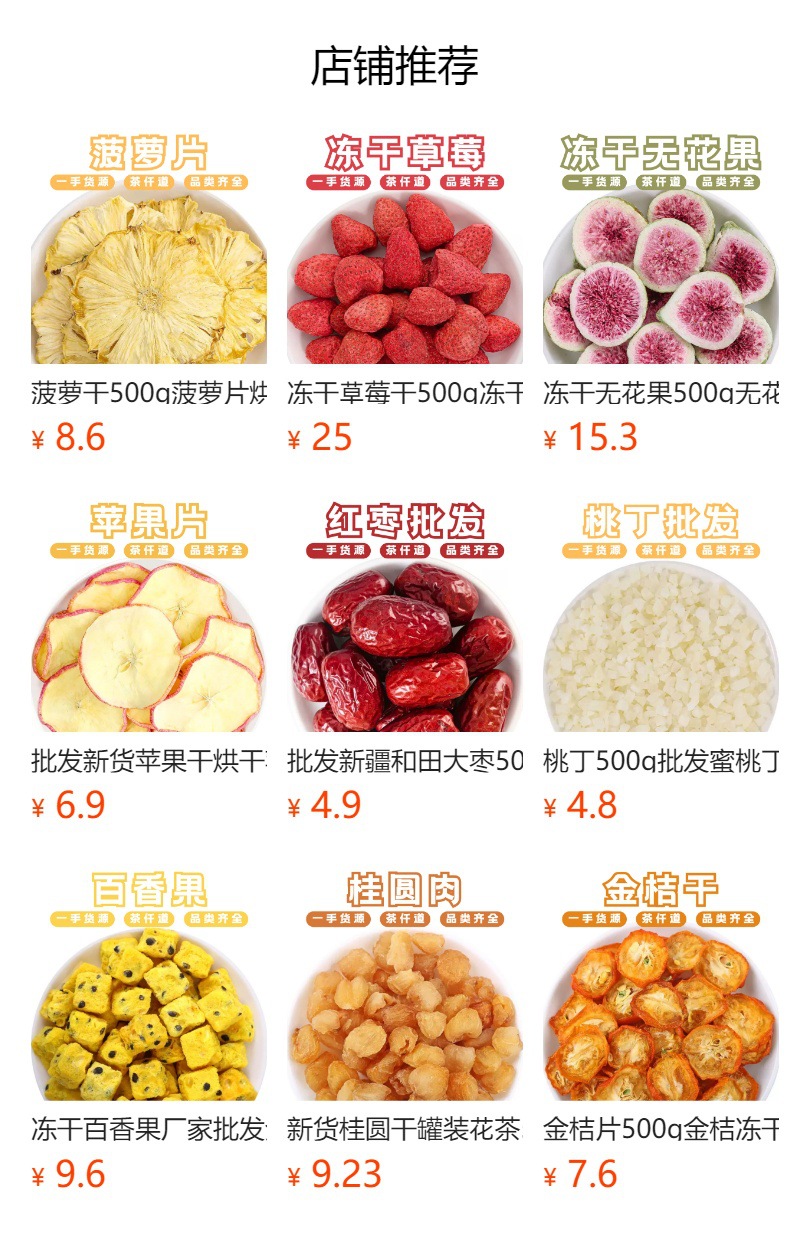 Hai Di Coconut Slices 500g Dried Sea Coconut Chips for Herbal Tea and Dessert Soup details