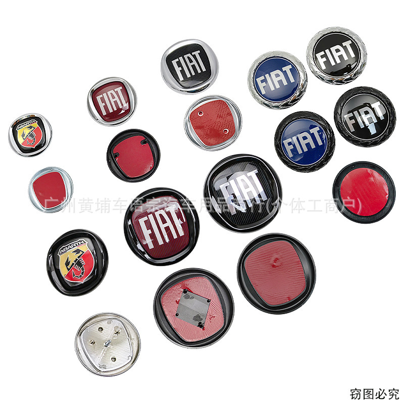 Suitable for Fiat 500 Car Logo, Fiat Front Bumper Grille Emblem Fm0494S1 Modified Abas Sticker