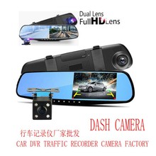 Q103B车载后视镜行车记录仪 单双镜头汽车高清1080P前后双录带倒