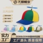 亲子遮阳跨境源头鸭舌帽
