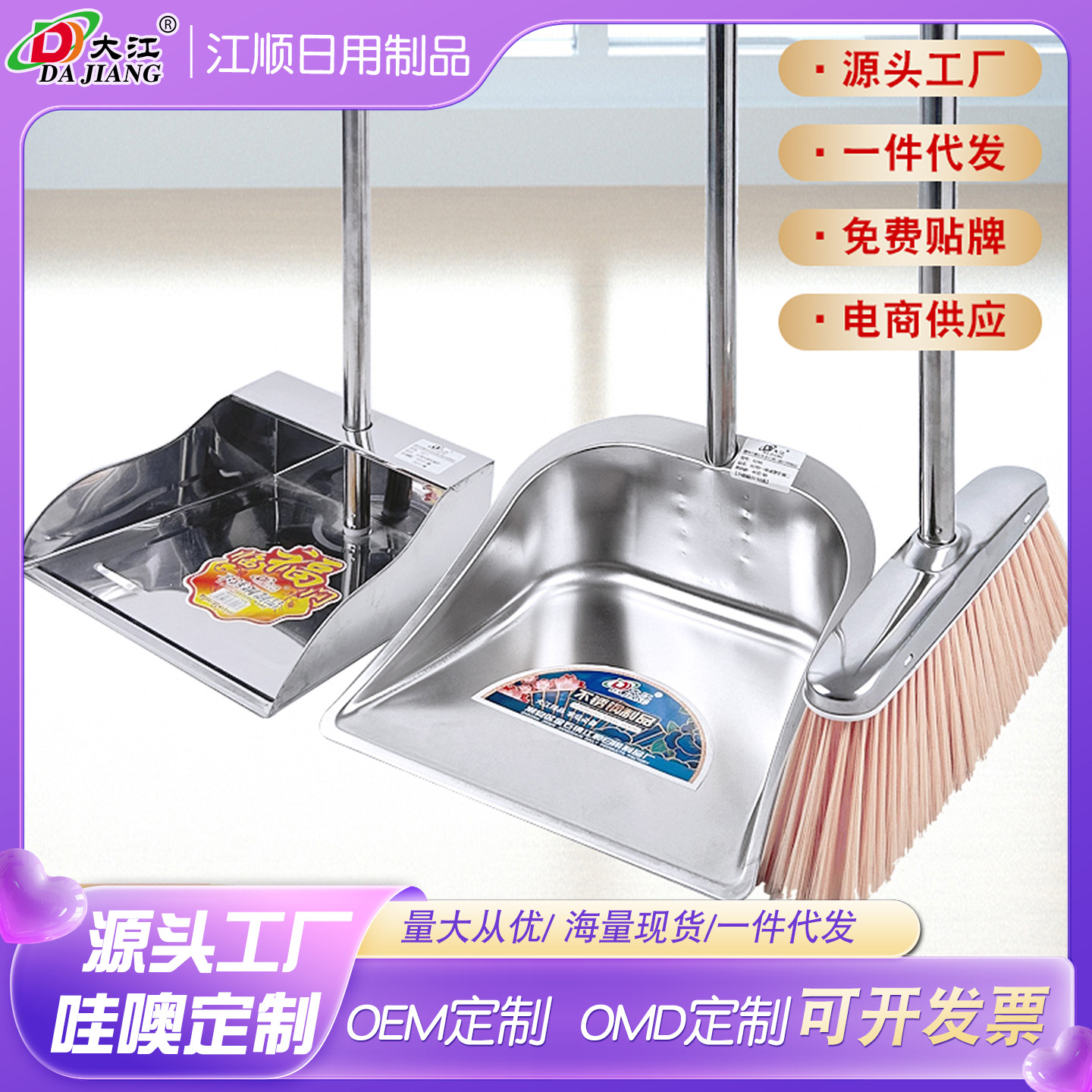 Wow! Custom Stainless Steel Trash Shovel for Outdoor, Home, and Commercial Use, Iron Dustpan, Cleaning Dustpan, Stainless Steel Set