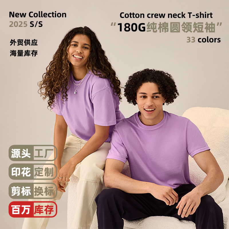 Cross-border Men's Gildan 76000 Cotton 180g Crewneck Short-sleeved T-shirt GILDAN Men's Loose Fashion Brand Printing Cross-border Men's Gildan 76000 Cotton 180g Crewneck Short-sleeved T-shirt GILDAN Men's Loose Fashion Brand Printing