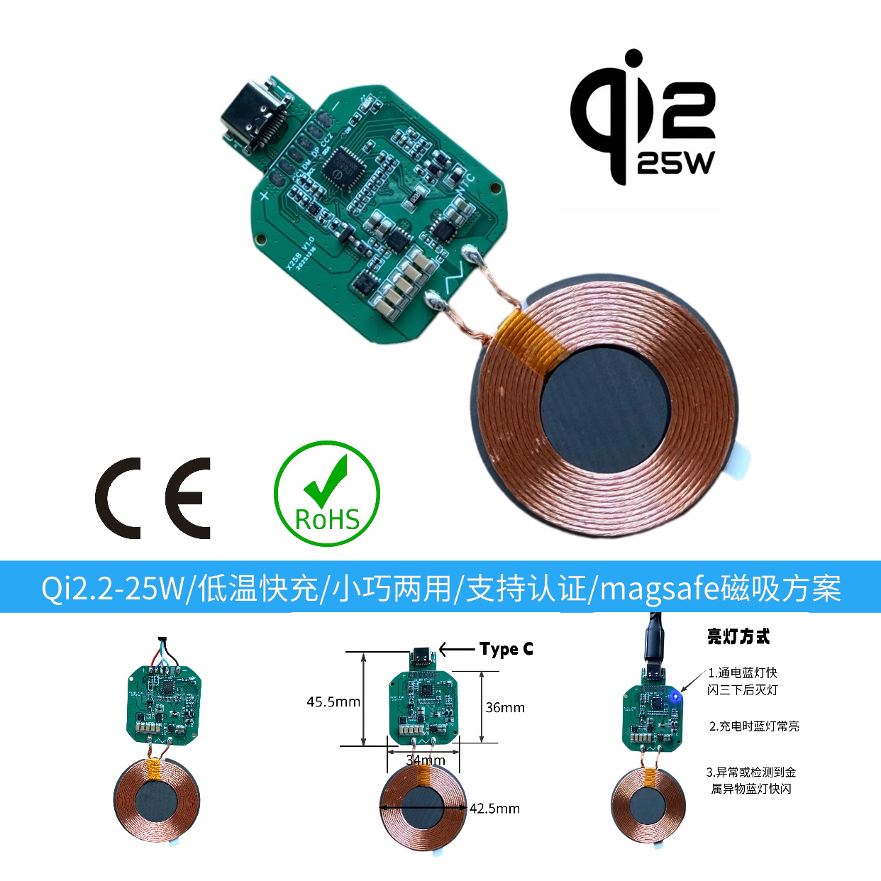Wireless charging transmitter module Magsafe magnetic mobile phone wireless fast [Qi2.2] MPP25W