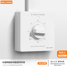 86型机械式延时开关倒计时断电控制器紫外线消毒灯时间定时器水泵