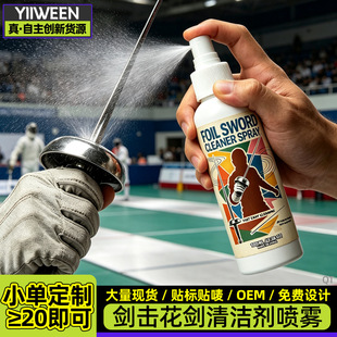 FOIL SWORD CLEANER�����坍���B���F���턦���o�ֱP������ϴ����