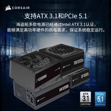 HX1000i/HX1200i/HX1500i 80PLUS�׽�Ĭ����ϰ����Ͽ�������