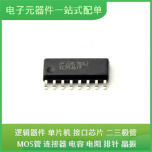 DS34C86TMX/nobb SOIC-16USB SC668019SFVKBR TDA7293V TPS562209
