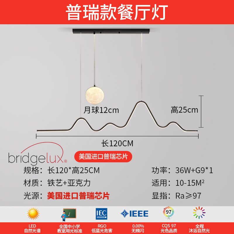 Luz de sala de estar, lámpara principal, lámpara de techo, lámparas Zhongshan, combinación de atmósfera simple, iluminación para el hogar, sensación de alto nivel.