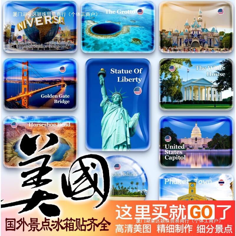 American Souvenir Refrigerator Magnets New York Los Angeles San Francisco Boston Statue of Liberty for Old Foreign Travel