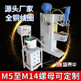 点焊机;气焊气割器材;碰焊机