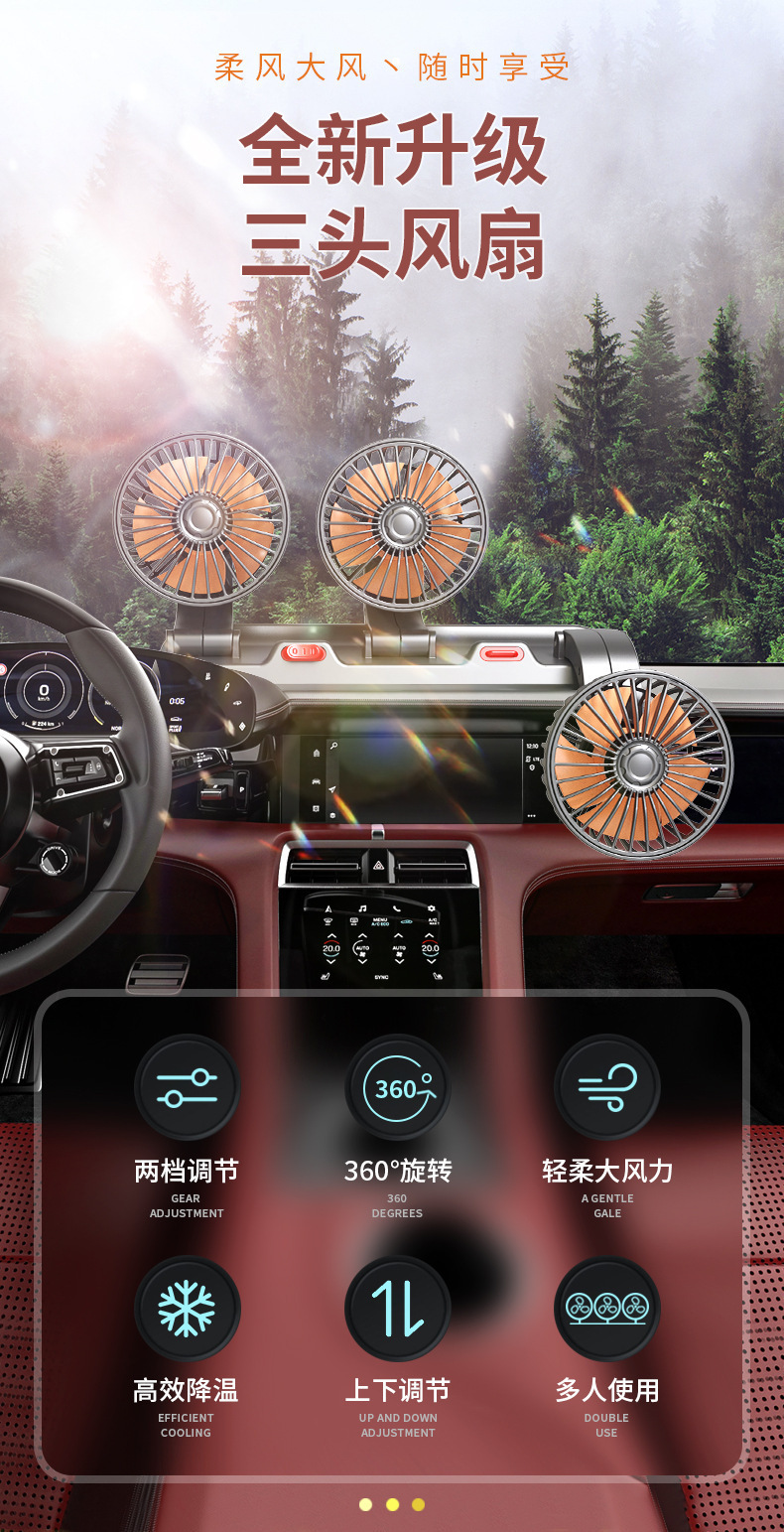Specialized car fan for vans and trucks, multifunctional car fan with strong airflow, powerful for the back seat, suitable for all seasons