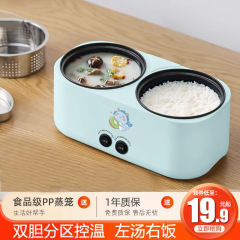 卸売り代発双胆炊飯器全自動多機能炊飯器オモリ電熱鍋源工場直供