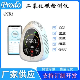 气体检测仪;气体检测仪;空气净化器