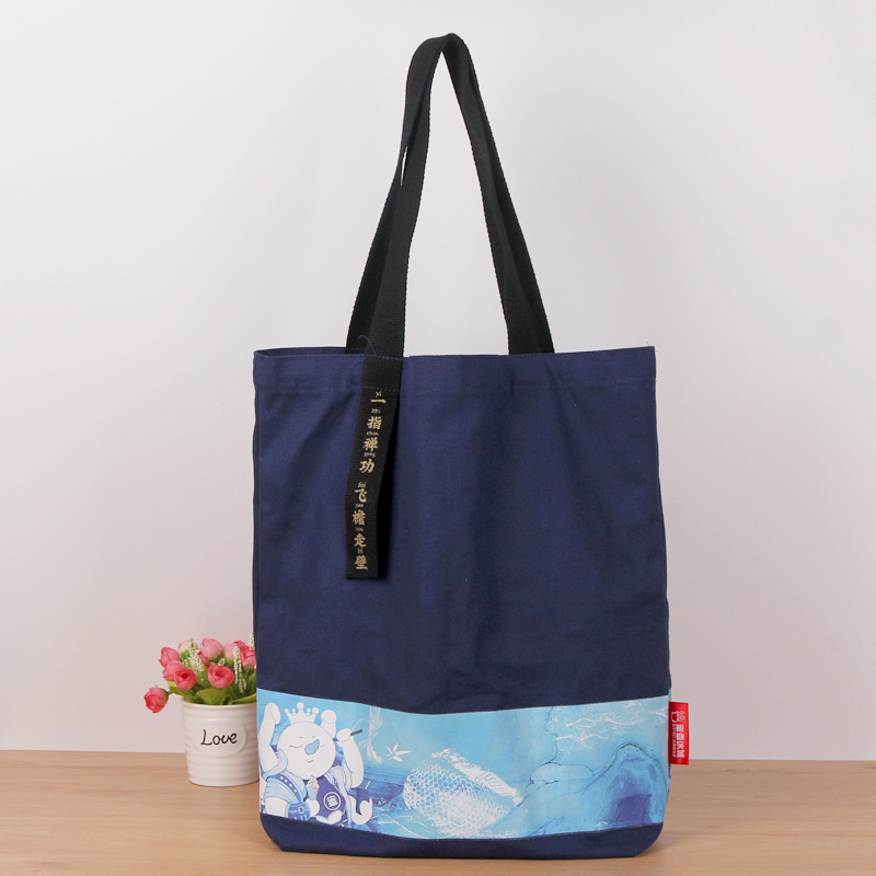直销教育培训班帆布袋定制棉布袋印logo购物手提环保袋子订制