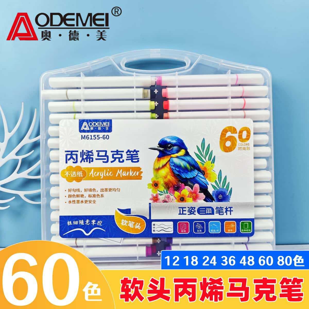 Odemei Soft-Tip Acrylic Markers Are Washable and Non-Bleeding, Children's Watercolor Pens That Can Be Layered, Student Art Brushes