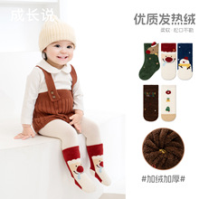 宝宝袜子冬季新品毛圈加厚袜男女宝纯色无骨不勒腿儿童婴儿小腿袜