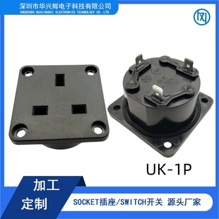 Ready Supply British Standard Socket Black Three-Hole Tuv Certified Energy Storage Cabinet Ups Module Waterproof British Standard Socket