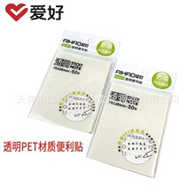 �ۺ��¿�66903���s͸��50������N70*95mm�����N PET���|�����N