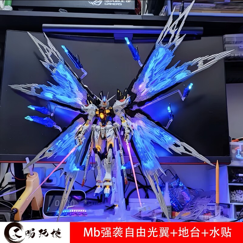 Gundam Model Daban 8802Mb Strike Freedom Mg Snow White Red Heresy Mecha Figure Toy Gift