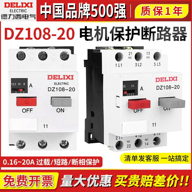 Delixi DZ108-20/11 защита двигателя автоматический выключатель в литом корпусе с регулируемым током 3VE автоматический выключатель низкого напряжения