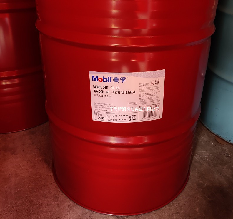 美孚蜗轮涡杆油/循环油减速机专用油DTE oil BB/AA/HH VG220/320