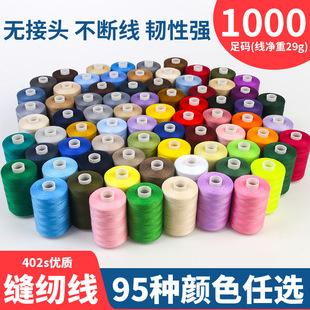 402�p�x����1000�a���ٜ�]���ʺ羀�M�ϼ��ÿp�¾��ֿpС������
