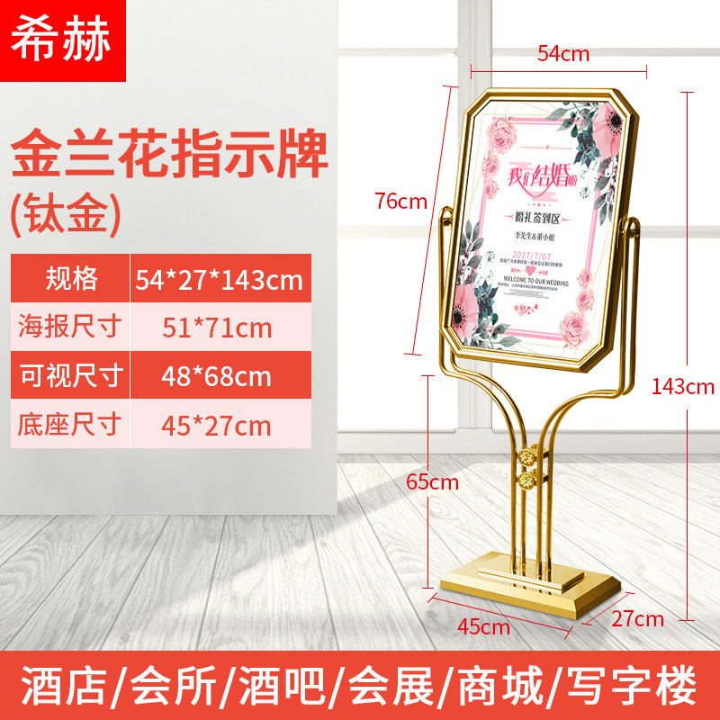 Hotel lobby waterboard bienvenida placa vertical guía vertical placa de acero inoxidable publicidad personalizada exhibición