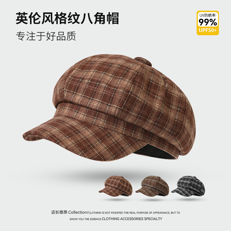 日系复古格纹新款八角帽女春秋季百搭时尚贝雷帽气质显脸小画家帽|undefined