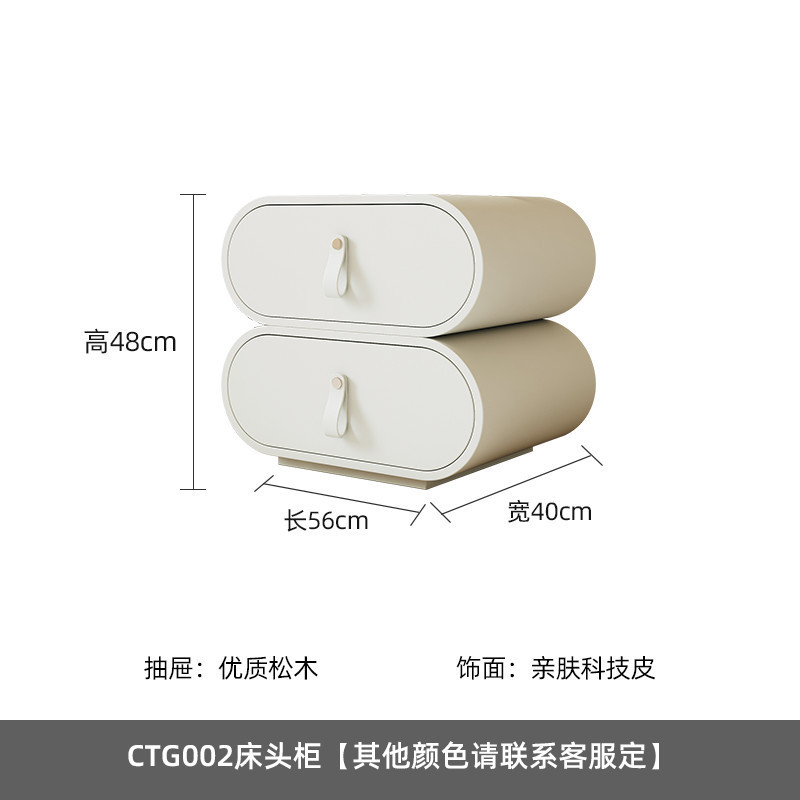 CTG 002m 화이트 [테크니컬 가죽 + 고급 원목 서랍]