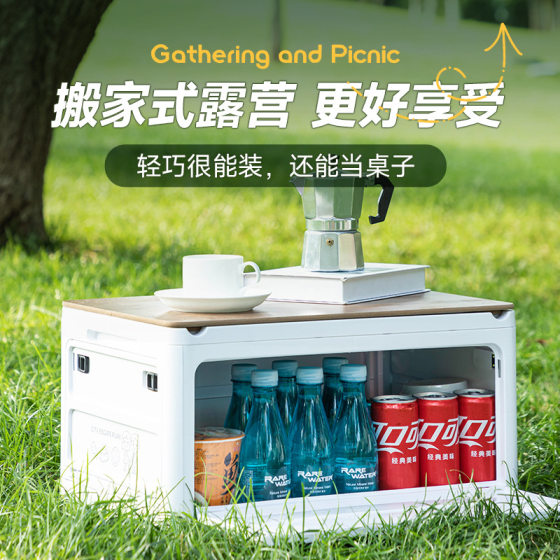 Car plastic camping folding storage box wooden cover car trunk picnic storage box sundries box storage box